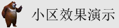 女生私处视频网站